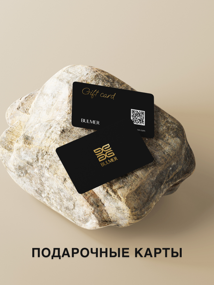 Правила использования подарочных сертификатов