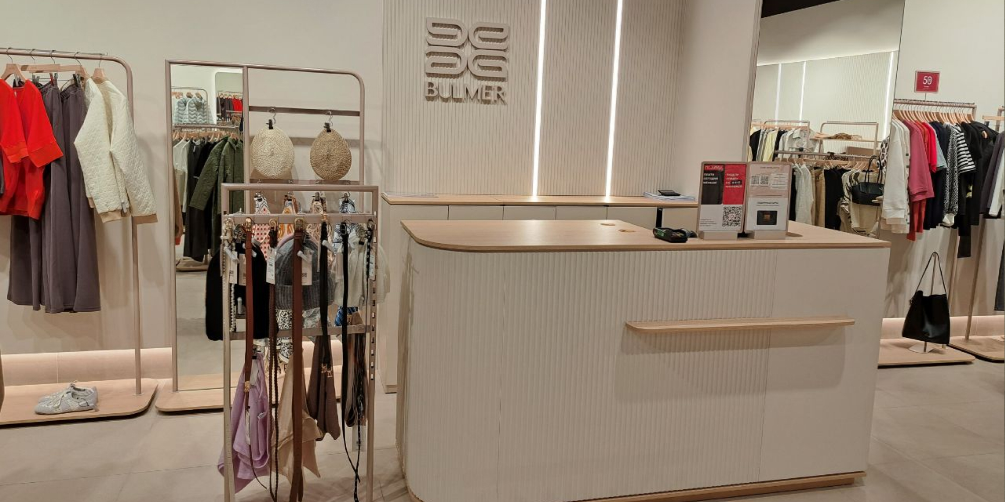 Новый магазин BULMER в Воронеже