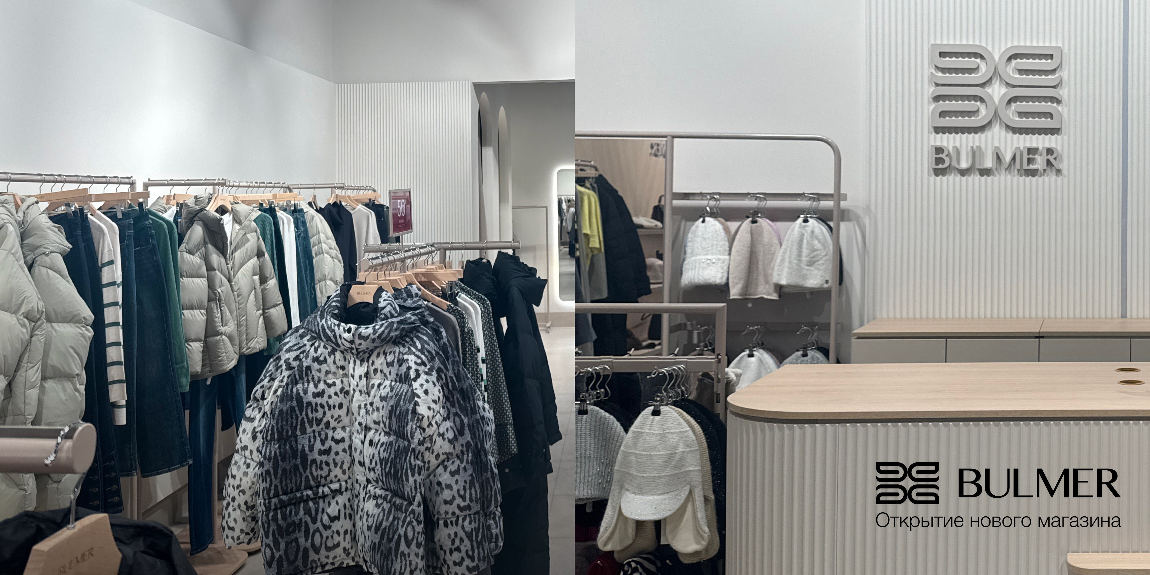 Новый магазин BULMER в Сургуте