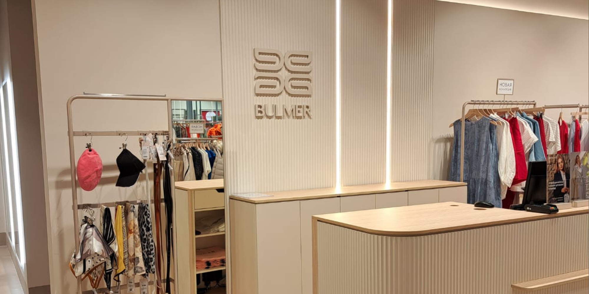 Открытие нового магазина BULMER в Сыктывкаре Открытие нового магазина BULMER в Сыктывкаре